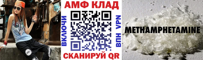цена   Кущёвская  Amphetamine Розовый 