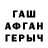 ГЕРОИН гречка Iam_ UZBEK*