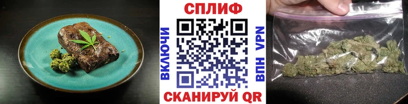 закладка  Кущёвская  Еда ТГК конопля 