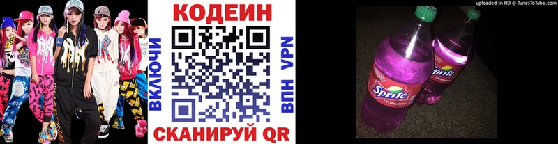 kraken сайт  Кущёвская  Кодеиновый сироп Lean напиток Lean (лин)  магазин продажи наркотиков 