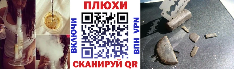 Гашиш Premium Кущёвская