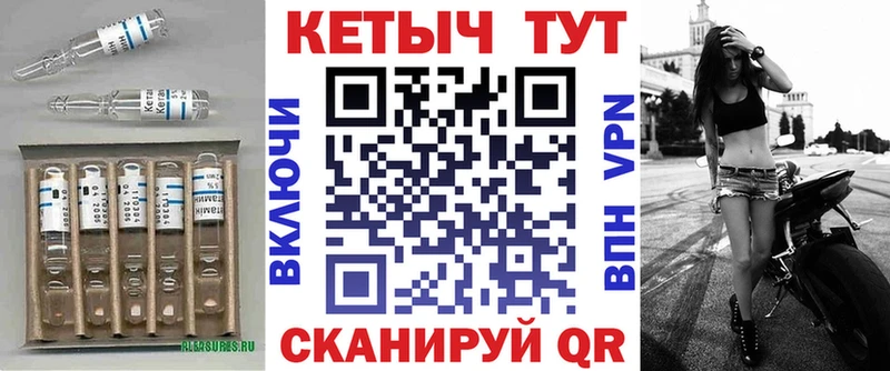 блэк спрут ссылки  Кущёвская  Кетамин VHQ  shop клад  как найти  