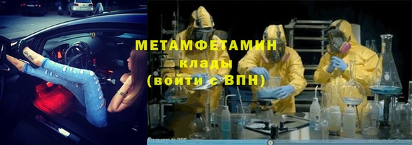 марки lsd Баксан