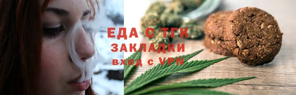 дистиллят марихуана Балабаново