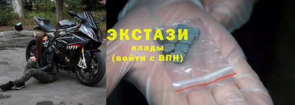 амфетамин Пролетарск