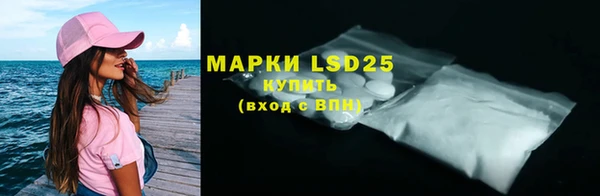 марки lsd Баксан
