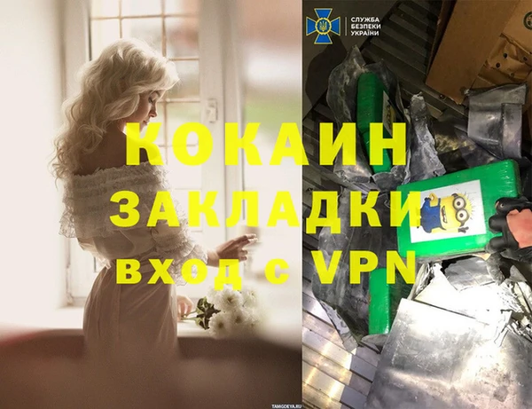 apvp Арсеньев