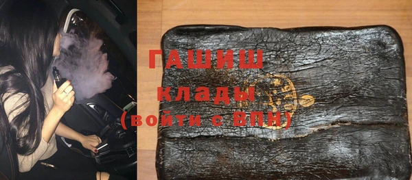 дистиллят марихуана Балабаново