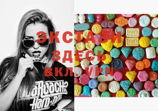 марки lsd Баксан