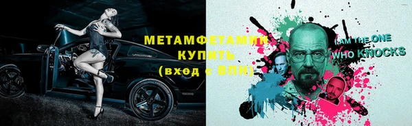 метадон Протвино