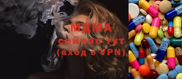 mdma Балахна