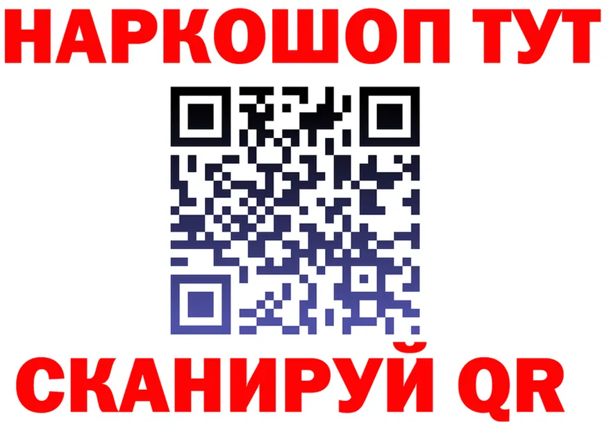 Что такое наркотики  формула Кущёвская