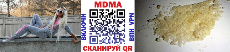 что такое   Кущёвская  MDMA Molly 