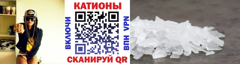 МЕФ мука  это наркотические препараты  Кущёвская 