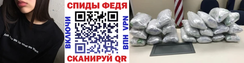 Первитин Methamphetamine  Кущёвская 