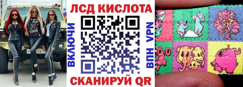 Марки 25I-NBOMe 1,5мг  Кущёвская 