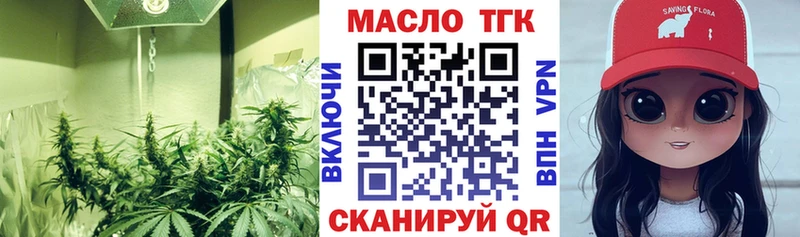 ТГК жижа сколько стоит Кущёвская