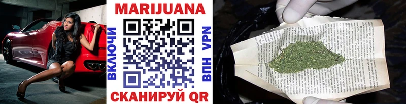 Бошки Шишки LSD WEED  Кущёвская 